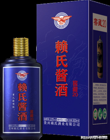 一品賴醬酒價(jià)格表(賴氏醬酒價(jià)格表)