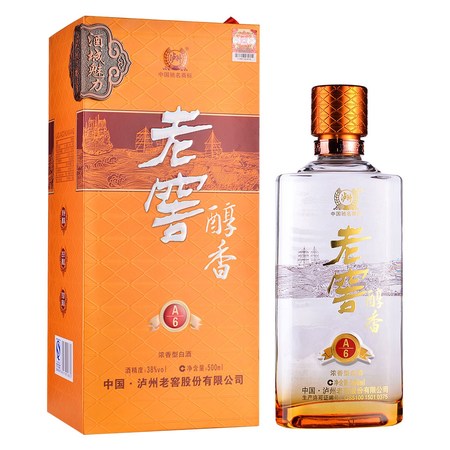 瀘州老窖貢酒a6價(jià)格(瀘州貢酒a6多少錢一瓶)