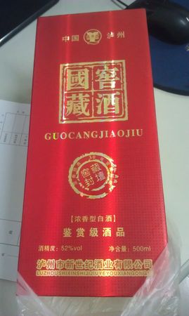 順豐寄白酒多少錢(qián)(順豐可以寄白酒多少錢(qián))