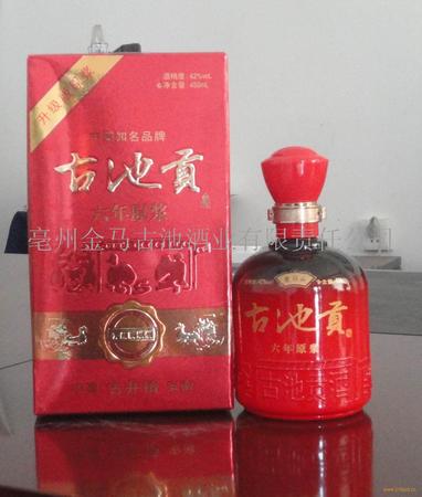 安徽雙輪酒業(yè)有限責任公司有什么酒(安徽雙輪酒業(yè)有啥酒)