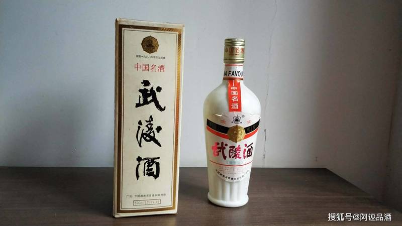 武陵幽雅醬香酒價(jià)格(武陵15年幽雅醬香酒價(jià)格)