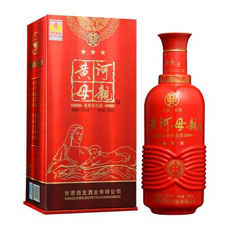 黃河母親酒四星價(jià)格表(黃河母親白酒多少錢(qián)一瓶)