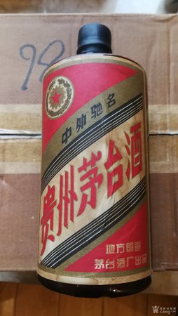 79年茅臺(tái)黑醬酒(79年的茅臺(tái)酒)