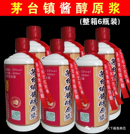 貴州白酒十大民營(yíng)企業(yè)(貴州十大白酒品牌)