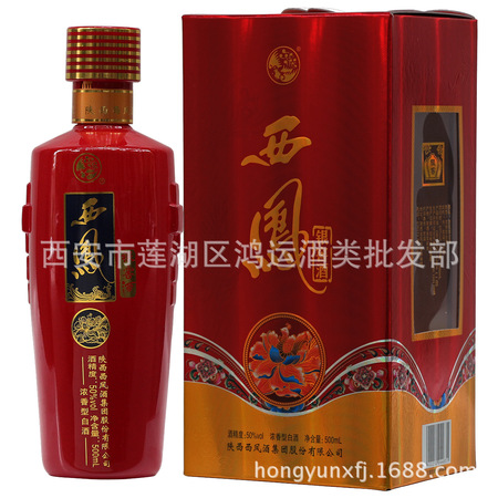 ?X南米酒紅瓶50度價格(?x南米酒紅瓶50度價格)