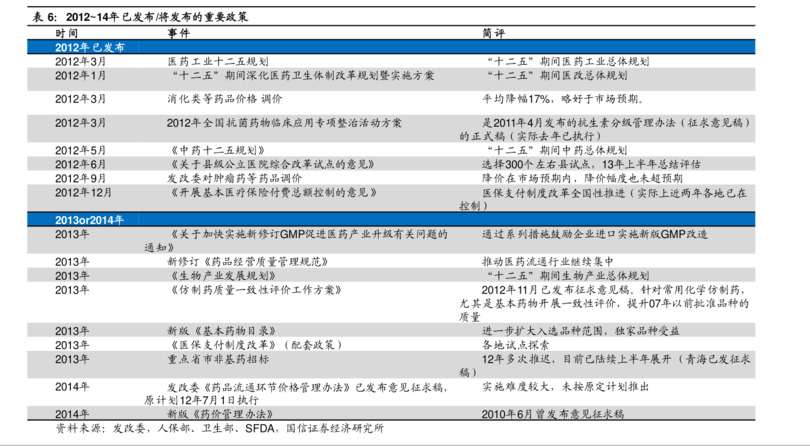 36河套王多少錢(qián)(36度河套王價(jià)格是多少)