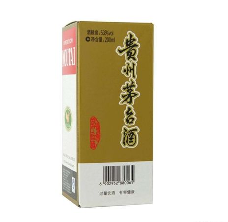 王茅茅臺(tái)酒(王茅 茅臺(tái))