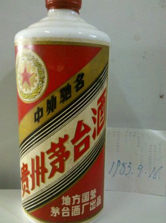 1974年產(chǎn)的茅臺(tái)價(jià)格(1974年的茅臺(tái)什么價(jià)格)