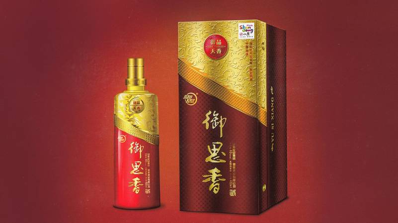 柔雅耀湘王酒的價(jià)格(御湘王酒價(jià)格是多少)