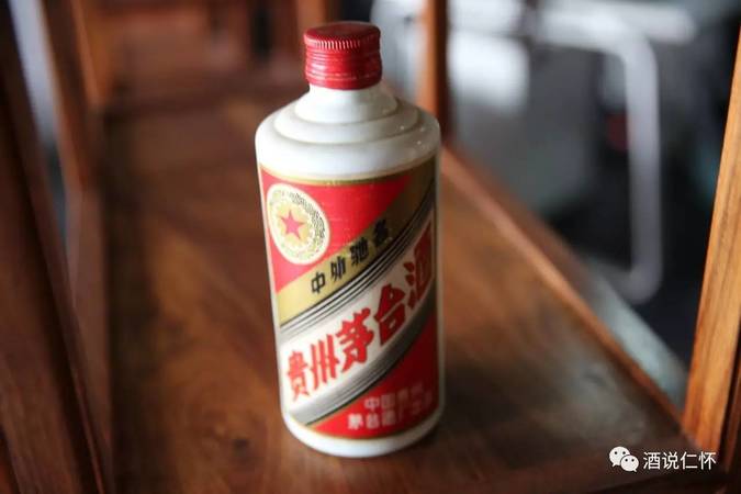 80年代茅臺多少錢一瓶(80年代茅臺多少錢一瓶?)