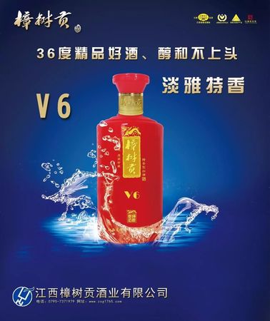 三國貢酒26年價格(三國貢酒26年52度價格)