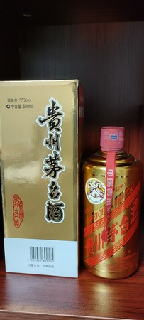 貴茅天香30年價(jià)格(貴茅天香)