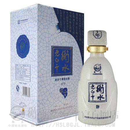 玉瓷衡水老白干52價(jià)格表(衡水老白干玉瓷價(jià)格表)