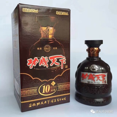 功成天下30年原漿酒多少錢(功成天下30年原漿酒價格)