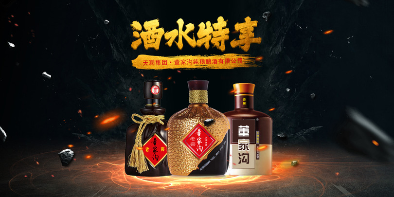 什么叫純糧液態(tài)發(fā)酵酒(純糧液態(tài)發(fā)酵白酒是什么意思)