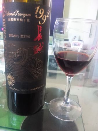 長(zhǎng)城92干紅葡萄酒怎么樣(長(zhǎng)城92干紅葡萄酒價(jià)格)