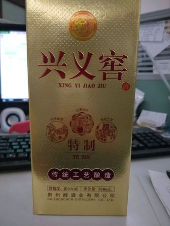 封壇一號(hào)價(jià)格表(封壇一號(hào)52度多少錢(qián)一瓶)