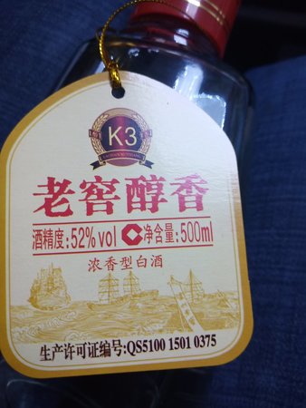 山東頤陽酒多少錢(山東頤陽酒價(jià)格表)