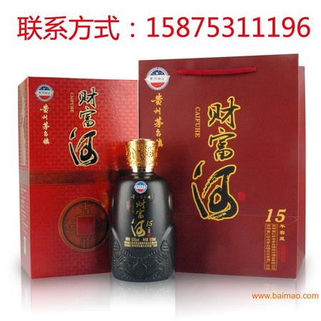 范公五年窖藏價(jià)格(范公原酒十年窖藏價(jià)格)