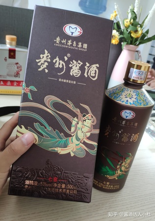 貴州天醬酒多少錢(qián)一瓶(貴州醬酒多少錢(qián)一瓶?)