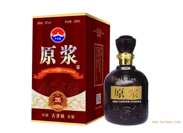 新疆紅棗原漿酒多少錢一瓶(紅棗原漿酒價(jià)格)