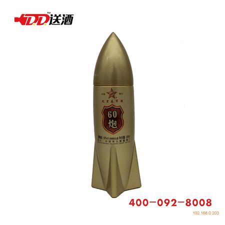 50度軍酒價格是多少錢(軍馬酒50度多少錢)