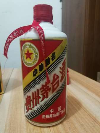 茅臺30年前的價格表(茅臺30年前多少錢一瓶)