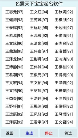 名震天下20年價(jià)格(名震天下酒20年多少錢(qián))