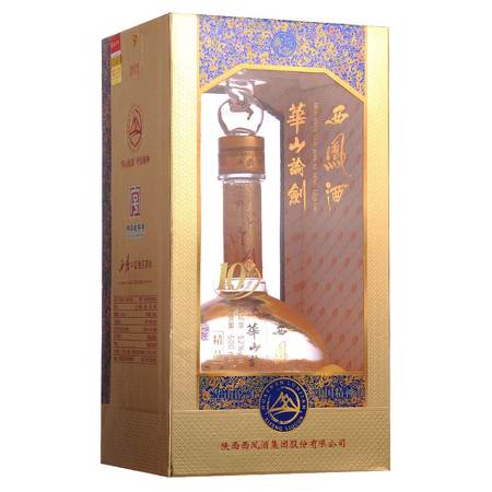 華山10年白酒價(jià)格多少時間(華山10年白酒多少錢)