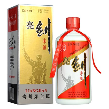 亮劍酒價格表(亮劍酒多少錢一瓶)