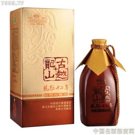 古越龍山黃酒一壺好價格表(古越龍山黃酒多少錢一瓶)