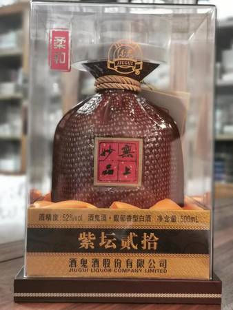 酒鬼紫壇柔和20年價格(酒鬼紫壇20年什么價格)