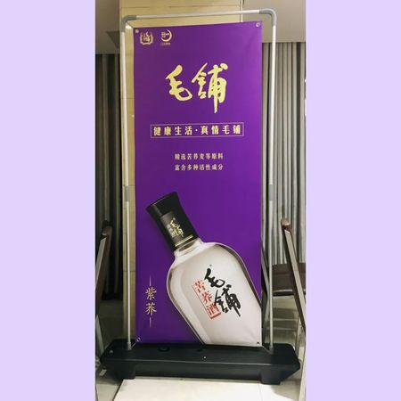 毛鋪40.8紫蕎酒多少錢一瓶(40度毛鋪?zhàn)鲜w酒價格)