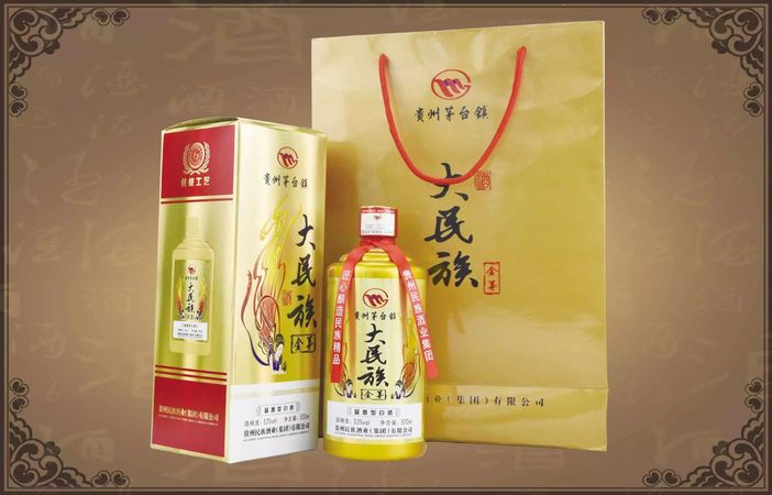 茅臺民族酒(茅臺民族酒一套價(jià)格)