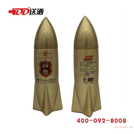 軍酒炸雷子2009年價格(52度軍酒炸雷子價格)