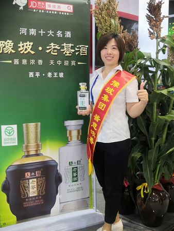 豫坡老基酒專賣店怎么樣(老基酒怎么樣)