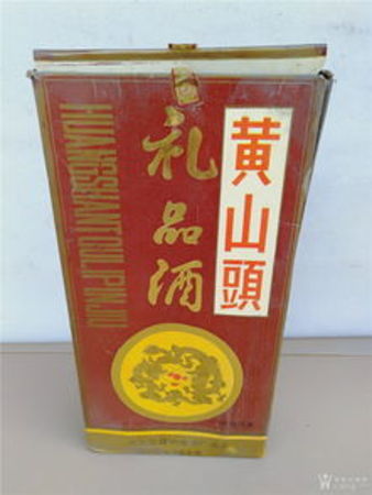 黃山頭酒價(jià)格表52(52度黃山頭酒價(jià)格表)