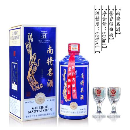 山東心酒古釀價格表(心酒古釀多少錢一瓶)