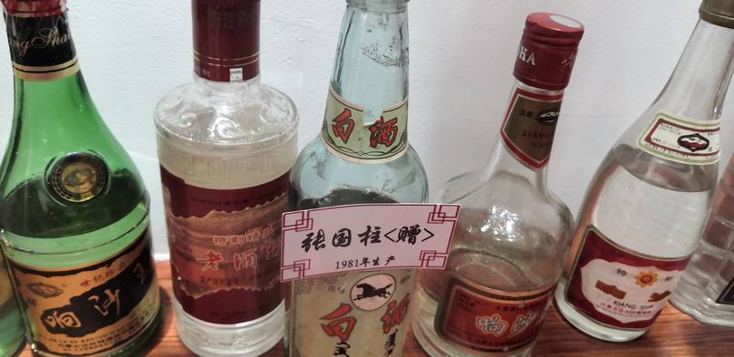 珍品響沙貢酒價格表(響沙貢酒價格表圖片)