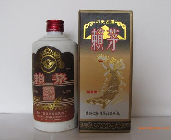 賴茅50年珍藏價格(賴茅50年典藏價格)