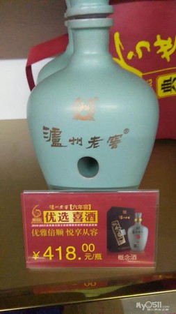 山東曲阜孔家宴酒價(jià)格(曲阜孔寶家酒價(jià)格)