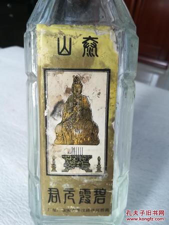 泰山特曲經(jīng)典39度價(jià)格(泰山特曲經(jīng)典39度價(jià)格表)