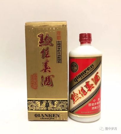 2018各老酒價格表(老酒價格一覽表)