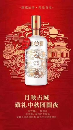 叢臺(tái)30年酒價(jià)格表42(叢臺(tái)30年酒價(jià)格表)