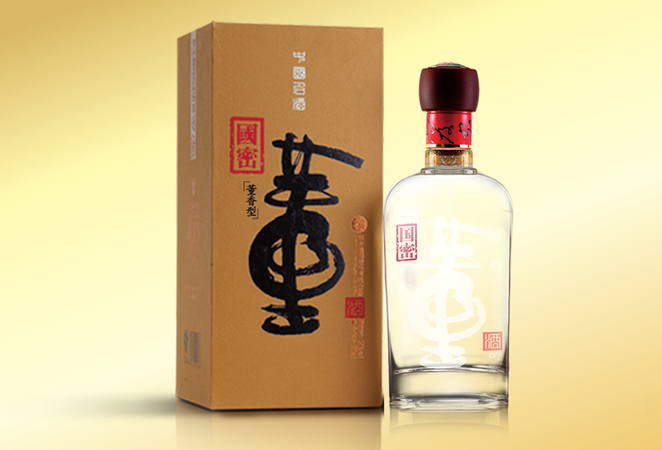 玉糧白酒的價格及圖片大全(玉糧老酒價格及圖片)