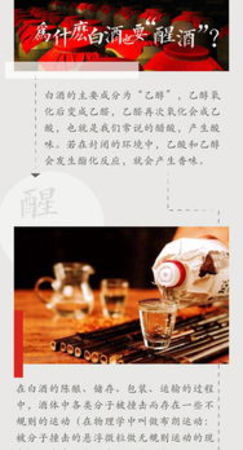 干白喝多了怎么解酒(干白喝醉了怎么解酒)