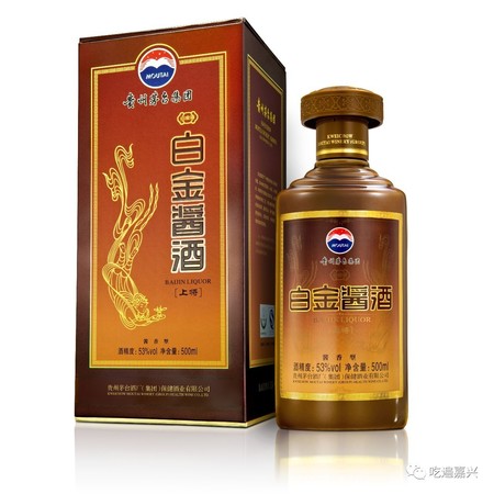 茅臺白金醬酒窖藏5價(jià)格(茅臺白金窖藏酒價(jià)格表)