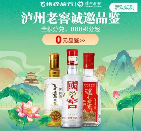 百年窖酒43度多少錢(百年窖酒43度價(jià)格表)