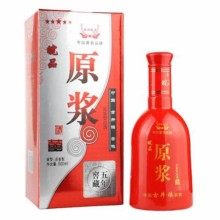 堯帝御酒42度珍藏版多少錢(堯帝御酒42度價(jià)格)