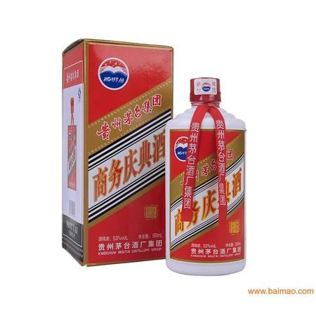 茅臺全家福商務用酒52(茅臺全家福商務用酒)